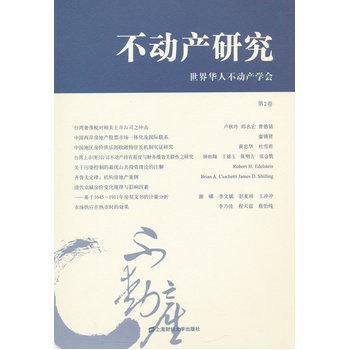 ���Ӯa(ch��n)�о�����2����