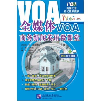 ȫý�wVOA�̄�(w��)��?d��ng)��Z(y��)΢�n��