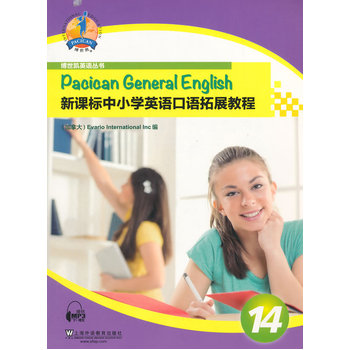 ���n��(bi��o)��С�W(xu��)Ӣ�Z���Z��չ�̳� ��14��(c��)����mp3���d��