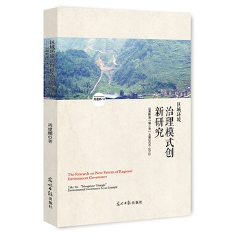 �^(q��)��h(hu��n)������ģʽ��(chu��ng)���о�