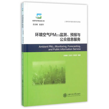 �h(hu��n)���՚�PM2.5�O(ji��n)�y(c��)���A(y��)��(b��o)�c������Ϣ����(w��)