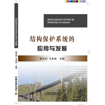 �Y(ji��)��(g��u)���o(h��)ϵ�y(t��ng)�đ�(y��ng)���c�l(f��)չ