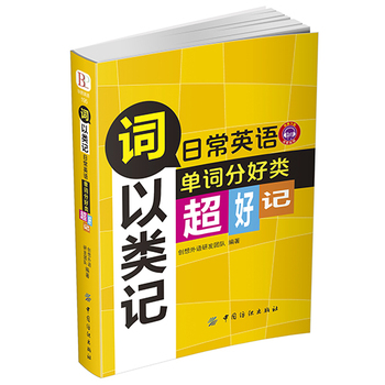 �~���ӛ���ճ�Ӣ�Z���~�ֺ��������ӛ