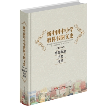 ���Ї���С�W(xu��)�̿ƕ��D��ʷ��˼������/�vʷ/����