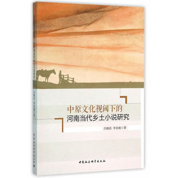 ��ԭ�Ļ�ҕ��µĺ��Ϯ�(d��ng)���l(xi��ng)��С�f�о�