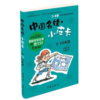 �Ї����ޡ�СƤ�������w�Ď���