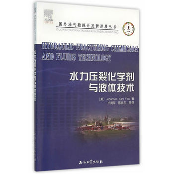 ˮ�����ѻ��W(xu��)���cҺ�w���g(sh��)