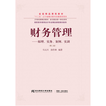 ؔ(c��i)��(w��)��������ԭ������(sh��)��(w��)����������(sh��)Ӗ(x��n)���ڶ��棩