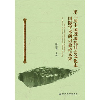 �������Ї����F(xi��n)������Ļ�ʷ���H�W(xu��)�g(sh��)��ӑ��Փ�ļ�