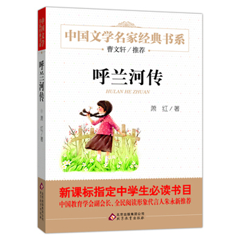 ���m�ӂ� ����܎���]��ͯ�ČW��(j��ng)���ϵ