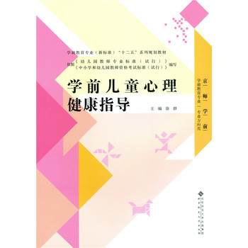 �W(xu��)ǰ��ͯ��������ָ��(d��o)