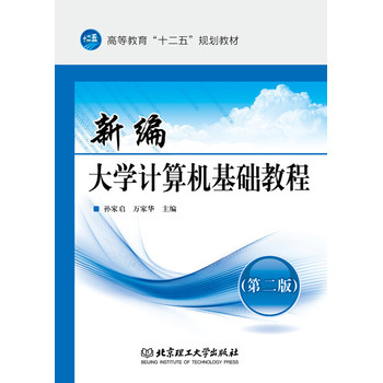 �¾���W(xu��)Ӌ(j��)��C(j��)���A(ch��)�̳̣��ڶ��棩