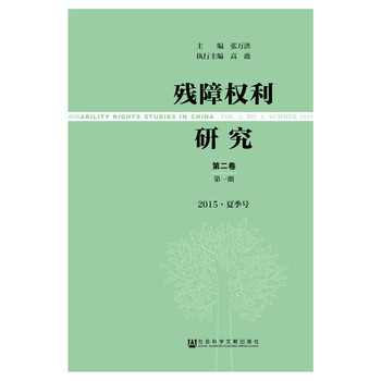 ���ϙ�(qu��n)���о��ڶ�����һ��2015 �� �ļ�̖