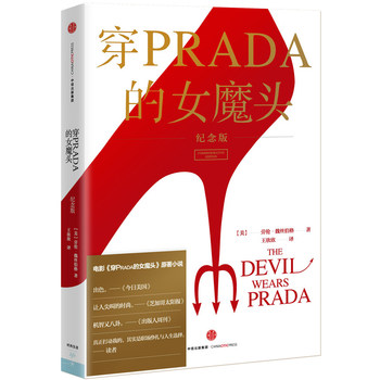 ��PRADA��Ůħ�^���o(j��)��棩