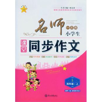 ����һ�c(di��n)ͨ��С�W(xu��)���n��ͬ���������꼉(j��)���ϣ�S�����S��ٛ(z��ng)�옷���ı���