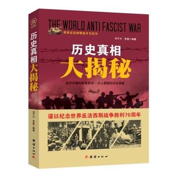 ��(zh��n)���o(j��)�� �vʷ��������