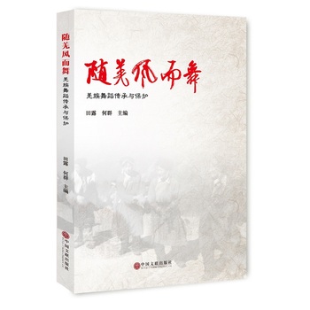 �SǼ�L(f��ng)���裺Ǽ���赸�����c���o(h��)