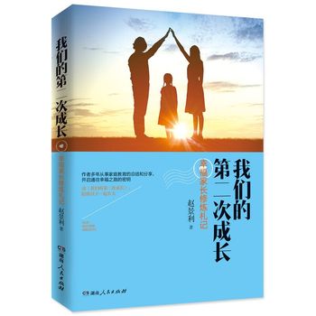 �҂��ĵڶ��γ��L�Ҹ����L�ޟ���ӛ