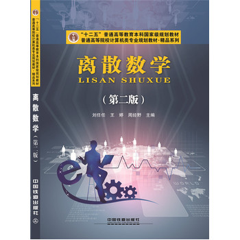 �xɢ��(sh��)�W(xu��)���ڶ��棩