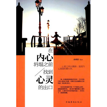 �ڃ�(n��i)��̮��֮ǰ���ҵ����`�ĳ���