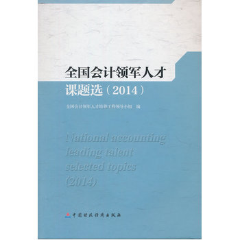 ȫ����Ӌ�I܊�˲��n�}�x2014