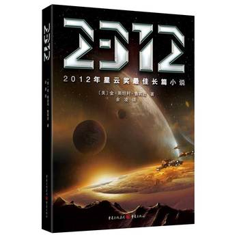 2012���ƪ�(ji��ng)����L(zh��ng)ƪС�f(shu��)��2312