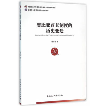 ٝ�ȁ����L(zh��ng)�ƶȵĚvʷ׃�w