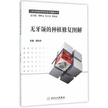 ��ǻסԺ�t(y��)�����Ƽ��g(sh��)�D�ⅲ��(sh��)���o(w��)���M�ķNֲ�ޏ�(f��)�D��