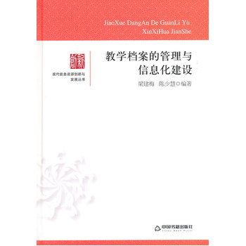 �F(xi��n)����Ϣ�YԴ��(chu��ng)���c�l(f��)չ�������̌W(xu��)�n���Ĺ����c��Ϣ�����O(sh��)