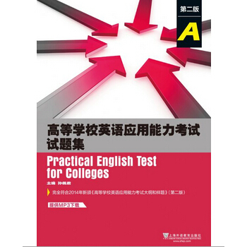 �ߵȌWУӢ�Z����������ԇԇ�}��A������2�棩����mp3���d��