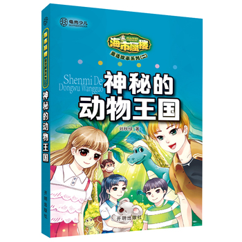 �����ט� -ͯԒ����ϵ�У����������صĄ�������