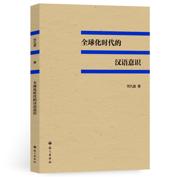 ȫ�򻯕r(sh��)���ĝh�Z(y��)���R(sh��)