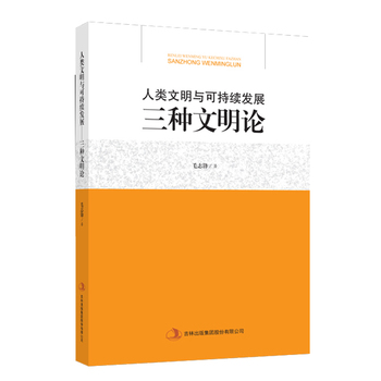 ��������c�ɳ��m(x��)�l(f��)չ�����N����Փ