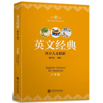 Ӣ�Ľ�(j��ng)�䣨С�W�棩