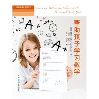 �������ӌW(xu��)��(x��)��(sh��)�W(xu��)