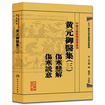 ���SԪ���t(y��)�������������ҽ�  �����f��