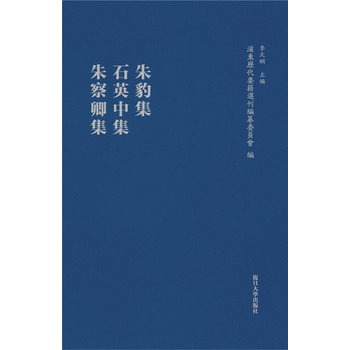 �챪����ʯӢ�м�������伯