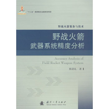 Ұ��(zh��n)�������ϵ�y(t��ng)���ȷ���