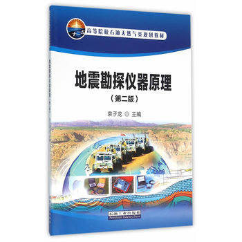 ����̽�x��ԭ�����ڶ��棩