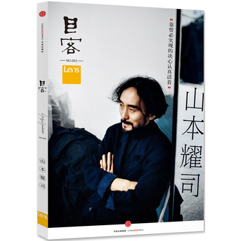 003��ɽ��ҫ˾