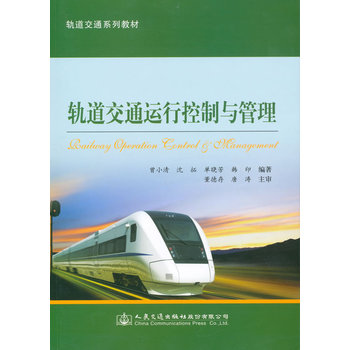 ܉����ͨ�\�п����c����