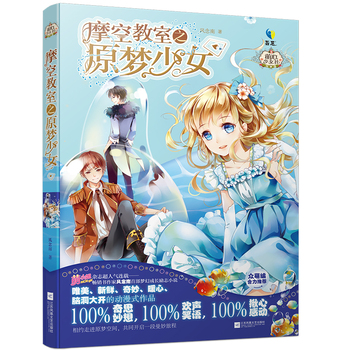 Ħ�ս���֮ԭ����Ů