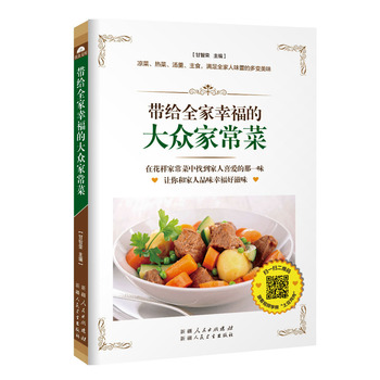 ���oȫ���Ҹ��Ĵ󱊼ҳ��ˣ��������������������ʳ���M��ȫ����ζ�ٵĶ�׃��ʳ�����÷��͵�̎�����������˶���������ɫ��ζ��ȫ�ļҳ���ζ����