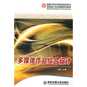 ��ý�w��Ʒ�C���O(sh��)Ӌ(j��)����(gu��)����ʾ��У��Ϣ��I(y��)��(y��u)�|(zh��)���Č��I(y��)�n��ϵ�н̲ģ�