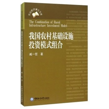 �҇�(gu��)�r(n��ng)����A(ch��)�O(sh��)ʩͶ�Yģʽ�M��