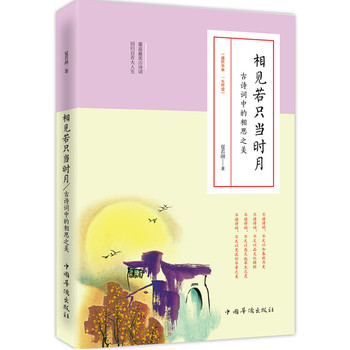 ��Ҋ��ֻ���r�£���Ԋ�~�е���˼֮��