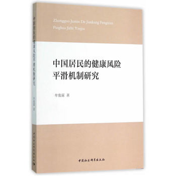 �Ї�����Ľ����L(f��ng)�U(xi��n)ƽ���C(j��)���о�