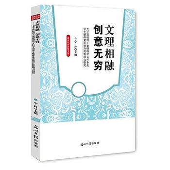 ��������  ��(chu��ng)��o�F:Ů�Ӹ�У������n�̌��Ŀƌ��I(y��)�W(xu��)�����w���|(zh��)������Ӱ����о�