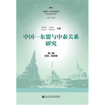 �Ї�-�|���c��̩�P(gu��n)ϵ�о��ڶ�݋����(j��ng)�Q(m��o)�����ξ���