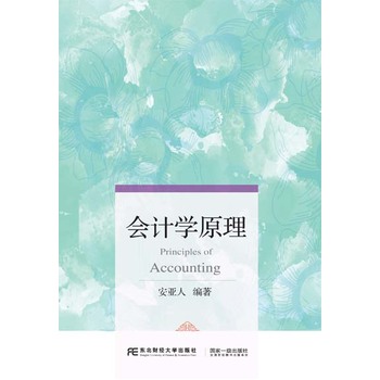 ��(hu��)Ӌ(j��)�W(xu��)ԭ��